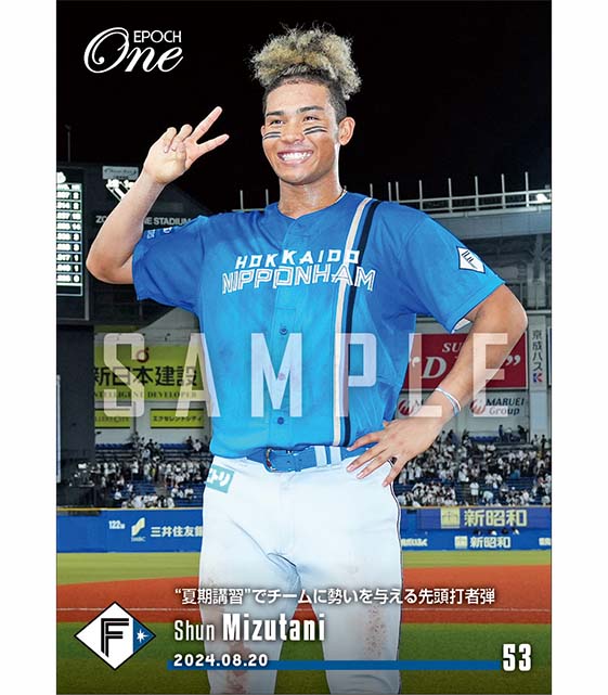 【水谷 瞬】“夏期講習”でチームに勢いを与える先頭打者弾(24.8.20)