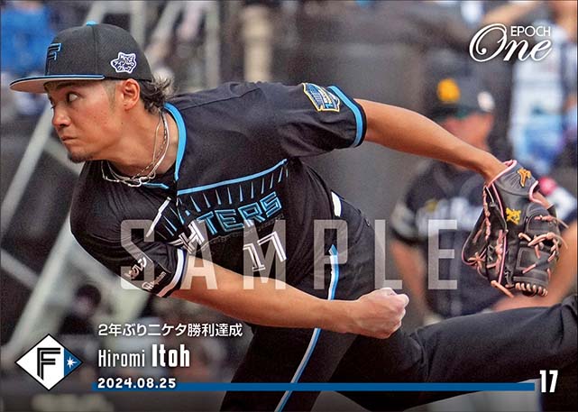 【伊藤大海】2年ぶり二ケタ勝利達成(24.8.25)