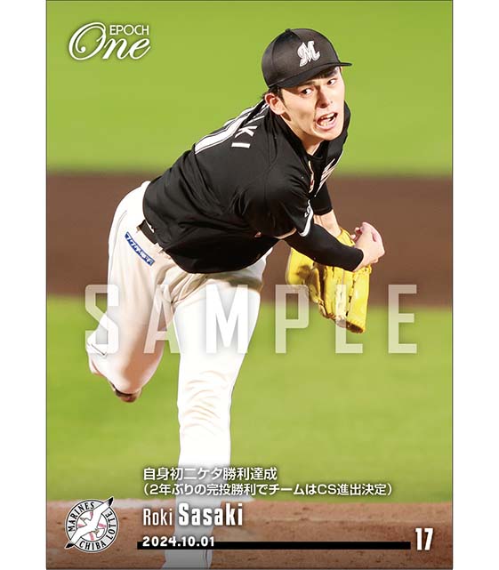 【佐々木朗希】自身初二ケタ勝利達成(2年ぶりの完投勝利でチームはCS進出決定)(24.10.1)