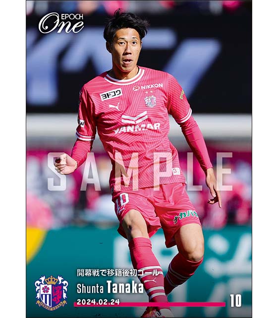 【田中駿汰】開幕戦で移籍後初ゴール(24.2.24)