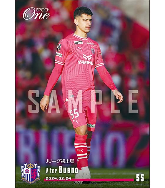 【ヴィトール ブエノ】Jリーグ初出場(24.2.24)