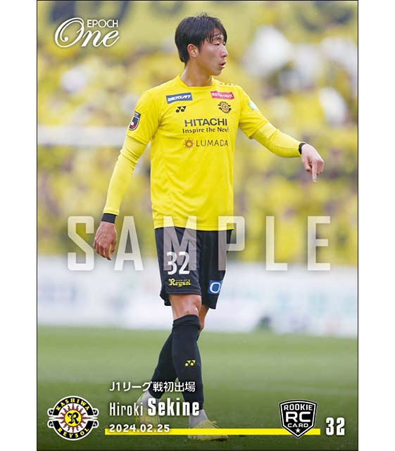 RC【関根大輝】J1リーグ戦初出場（24.2.25）