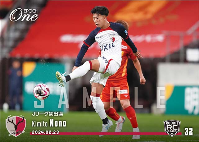 ※ホロスペクトラRC【濃野公人】Jリーグ初出場（24.2.23）