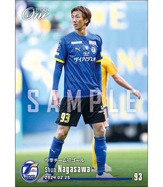 【長沢 駿】今季チーム初ゴール(24.2.25)