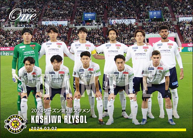【柏レイソル】2024シーズン第2節スタメン(24.3.2)