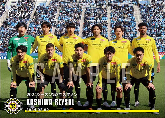 【柏レイソル】2024シーズン第3節スタメン(24.3.9)