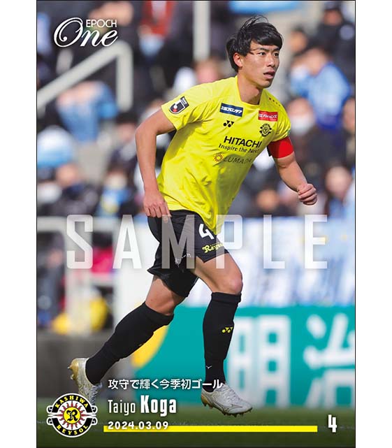 【古賀太陽】攻守で輝く今季初ゴール（24.3.9）