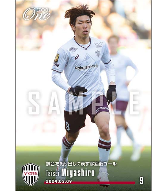 【宮代大聖】試合を振り出しに戻す移籍後ゴール（24.3.9）