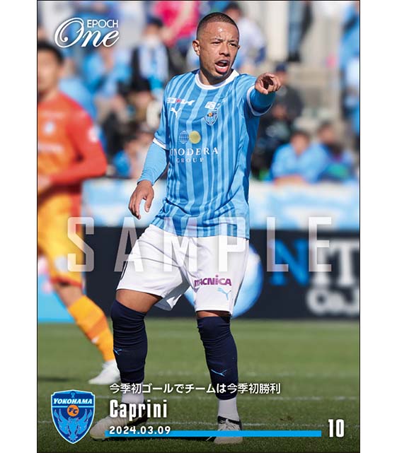 【カプリーニ】今季初ゴールでチームは今季初勝利(24.3.9)