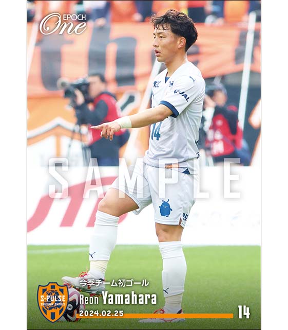 【山原怜音】今季チーム初ゴール(24.2.25)