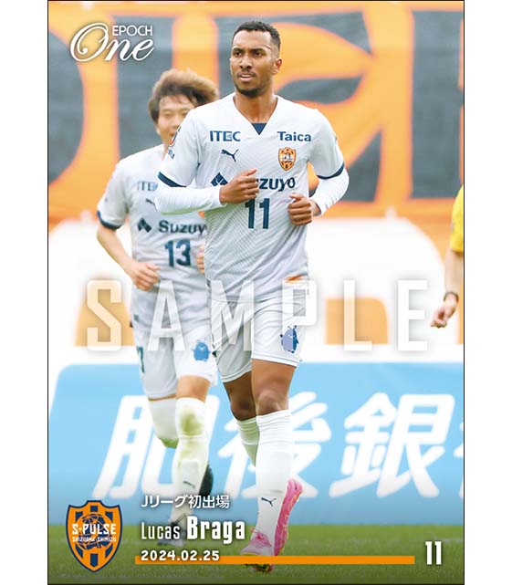 【ルーカス ブラガ】Jリーグ初出場(24.2.25)