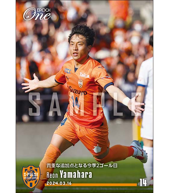 【山原怜音】貴重な追加点となる今季2ゴール目(24.3.16)