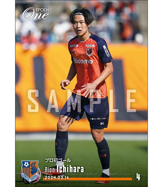 【市原吏音】プロ初ゴール(24.3.16)