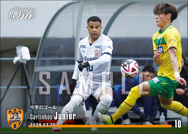 【カルリーニョス ジュニオ】今季初ゴール(24.3.20)