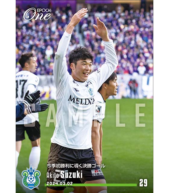 ※ホロスペクトラ【鈴木章斗】今季初勝利に導く決勝ゴール（24.3.2）