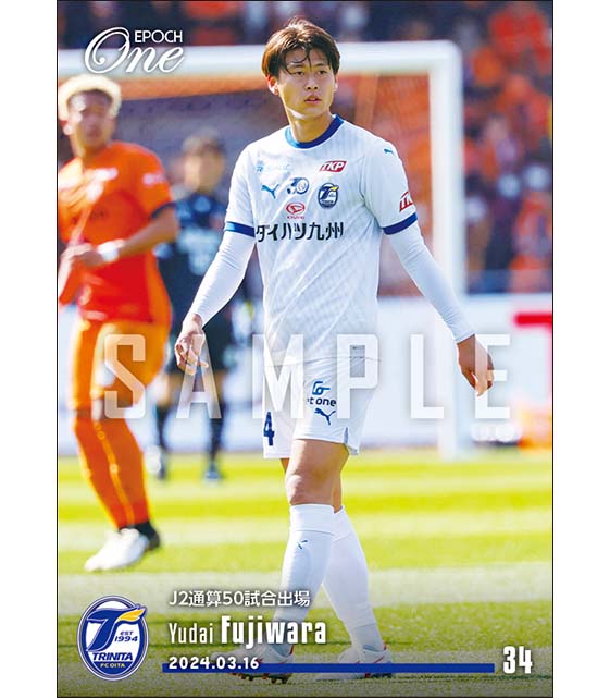 【藤原優大】J2通算50試合出場(24.3.16)