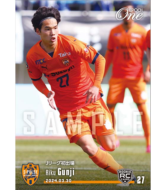 ※ホロスペクトラRC【郡司璃来】Jリーグ初出場（24.3.30）