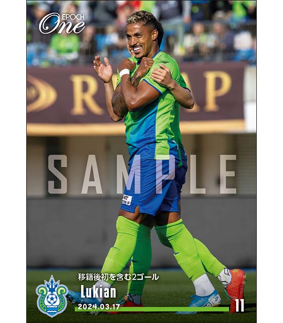 【ルキアン】移籍後初を含む2ゴール(24.3.17)