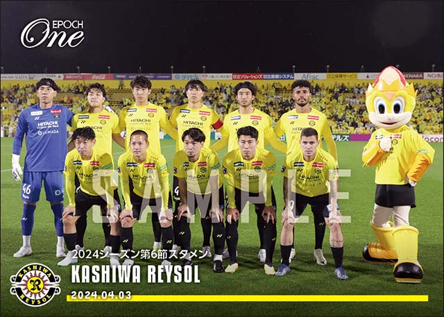 【柏レイソル】2024シーズン第6節スタメン(24.4.3)
