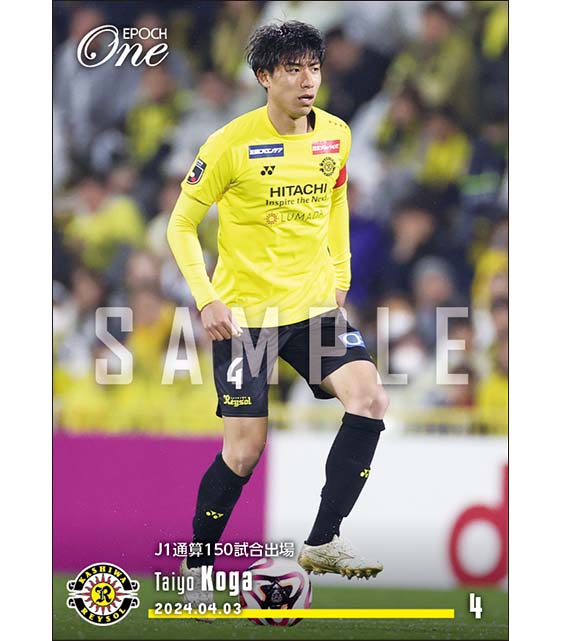 【古賀太陽】J1通算150試合出場(24.4.3)