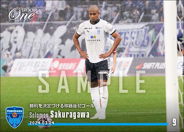 【櫻川ソロモン】勝利を決定づける移籍後初ゴール(24.3.24)