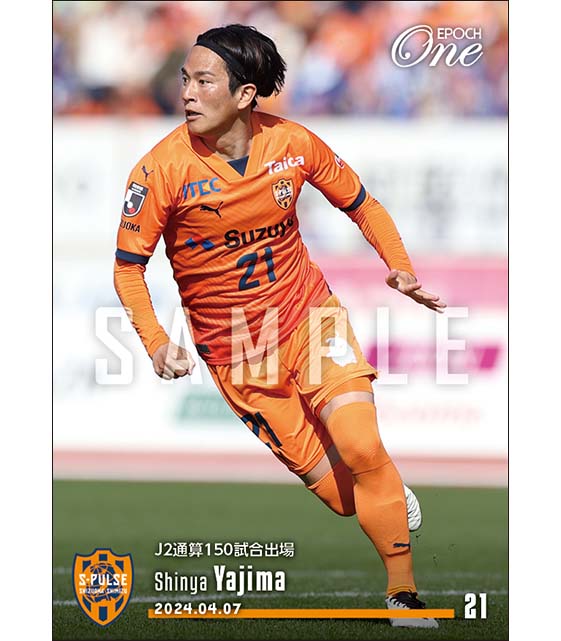 【矢島慎也】J2通算150試合出場(24.4.7)