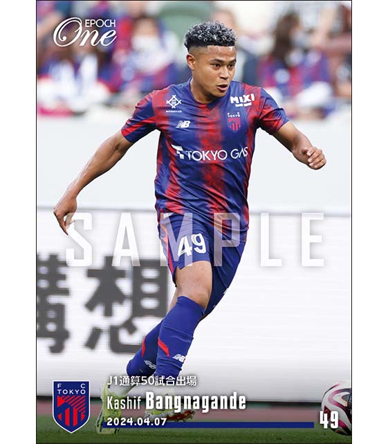 【バングーナガンデ 佳史扶】J1通算50試合出場(24.4.7)