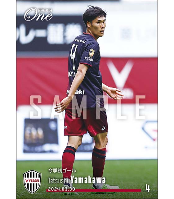 【山川哲史】今季初ゴール(24.3.30)