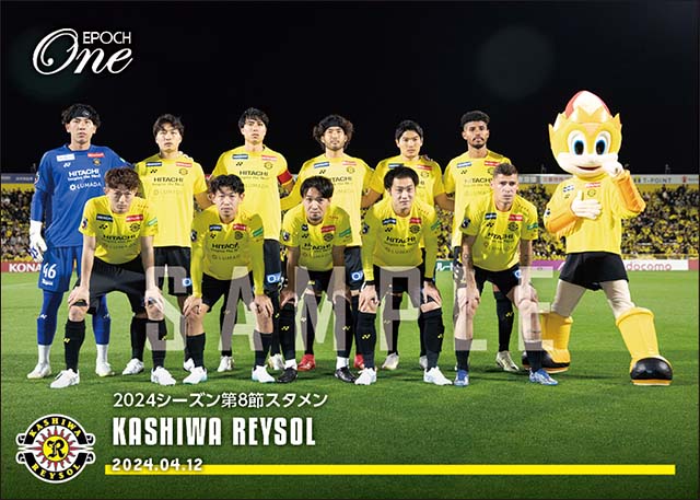 【柏レイソル】2024シーズン第8節スタメン(24.4.12)