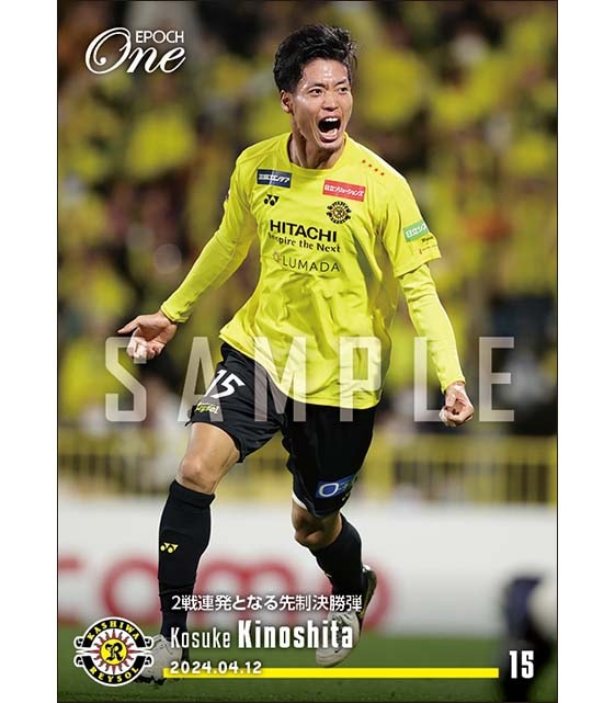 【木下康介】2戦連発となる先制決勝弾（24.4.12）