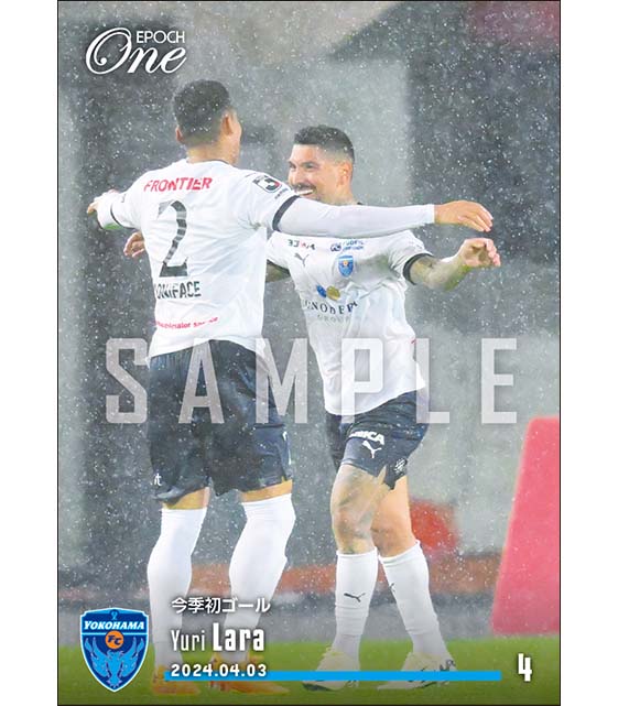 【ユーリ ララ】今季初ゴール(24.4.3)