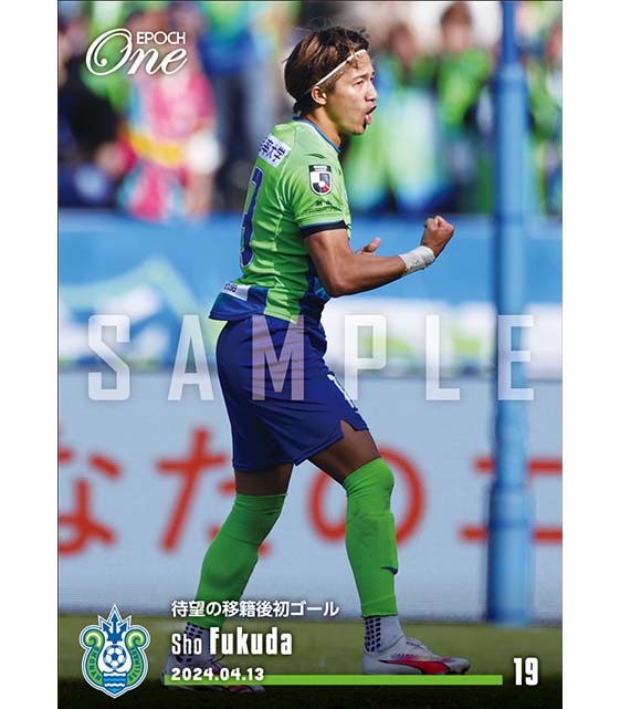 ※ホロスペクトラ【福田翔生】待望の移籍後初ゴール(24.4.13)