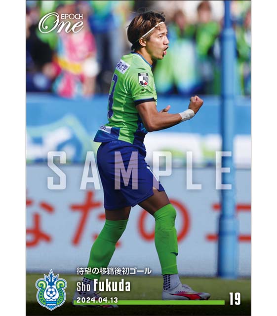 【福田翔生】待望の移籍後初ゴール(24.4.13)