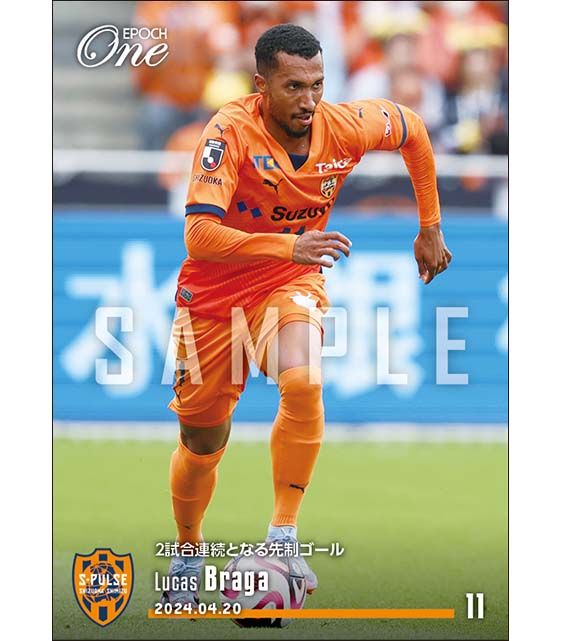 【ルーカス ブラガ】2試合連続となる先制ゴール(24.4.20)