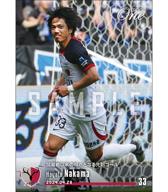 【仲間隼斗】開幕戦以来の得点となる先制ゴール（24.4.28）