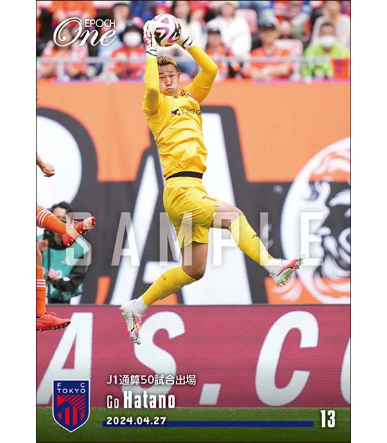 【波多野 豪】J1通算50試合出場（24.4.27）