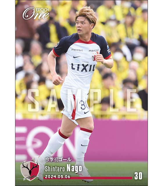 【名古新太郎】今季初ゴール（24.5.6）