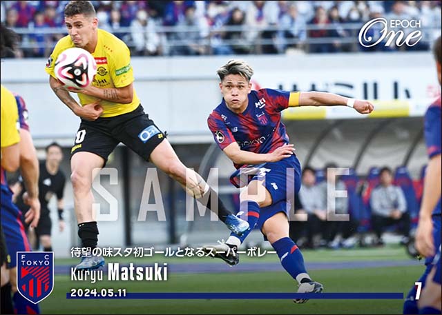 【松木玖生】待望の味スタ初ゴールとなるスーパーボレー（24.5.11）