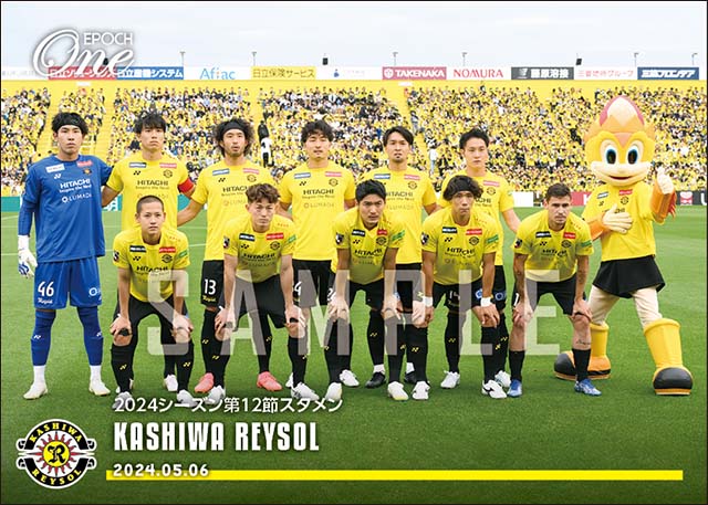【柏レイソル】2024シーズン第12節スタメン(24.5.6)