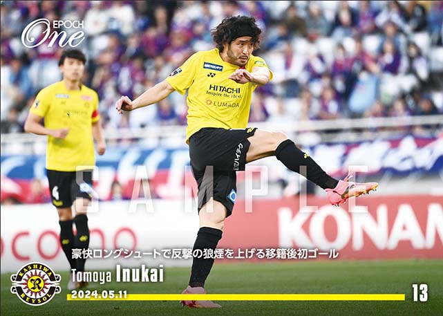 ※ホロスペクトラ【犬飼智也】豪快ロングシュートで反撃の狼煙を上げる移籍後初ゴール（24.5.11）