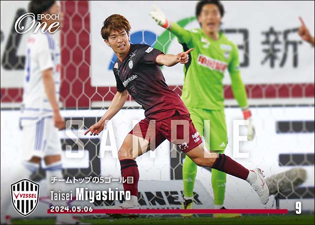 【宮代大聖】チームトップの5ゴール目(24.5.6)
