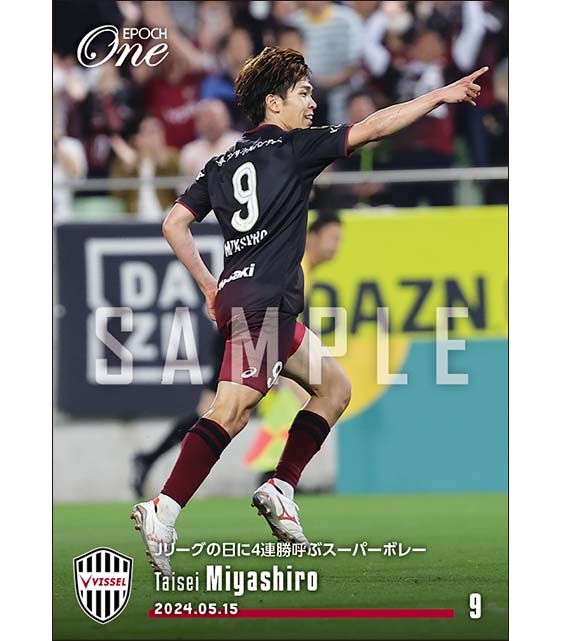 【宮代大聖】Jリーグの日に4連勝呼ぶスーパーボレー(24.5.15)