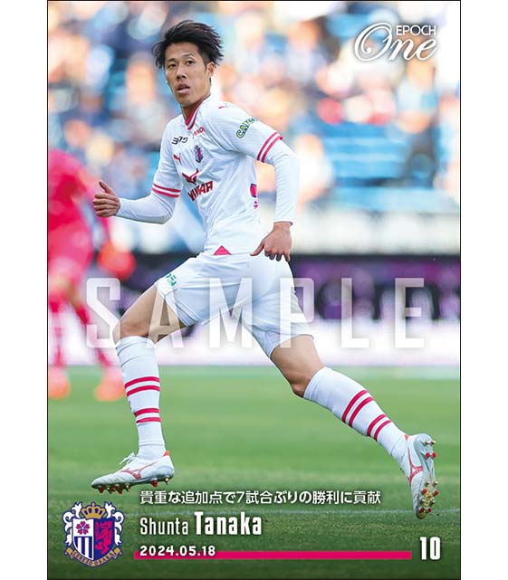 【田中駿汰】貴重な追加点で7試合ぶりの勝利に貢献（24.5.18）