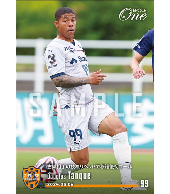 【ドウグラス タンキ】古巣相手の技ありヘッドで移籍後初ゴール(24.5.6)