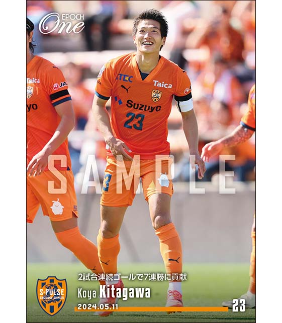 【北川航也】2試合連続ゴールで7連勝に貢献(24.5.11)