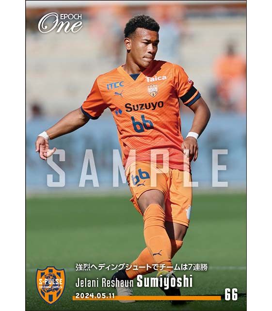 【住吉ジェラニレショーン】強烈ヘディングシュートでチームは7連勝(24.5.11)