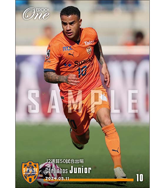 【カルリーニョス ジュニオ】J2通算50試合出場(24.5.11)