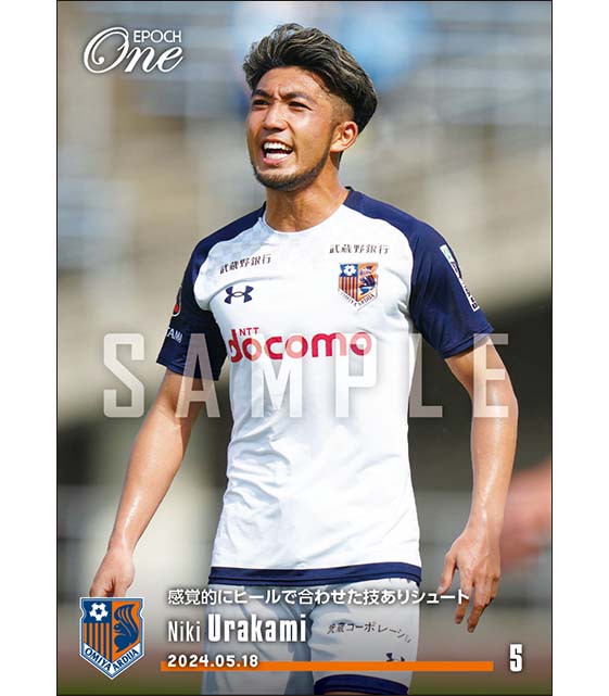 【浦上仁騎】感覚的にヒールで合わせた技ありシュート(24.5.18)