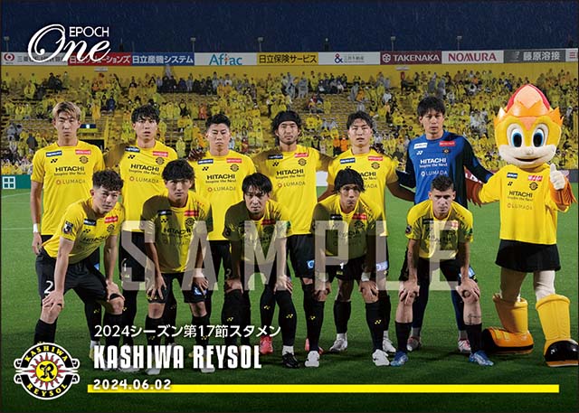 【柏レイソル】2024シーズン第17節スタメン(24.6.2)