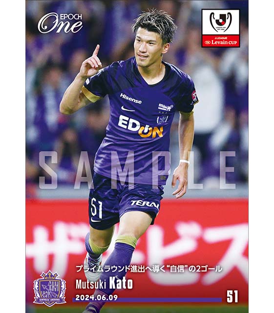 ※ホロスペクトラ【加藤陸次樹】プライムラウンド進出へ導く“自信”の2ゴール（24.6.9）